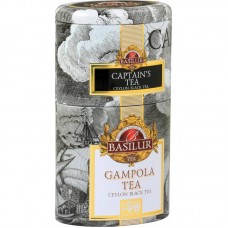 Чай Basilur (базилюр) 2 в 1 "Гампола - Капитанский чай" 100g