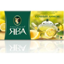 Чай Принцесса Ява "Сочный лимон" 25 пак.